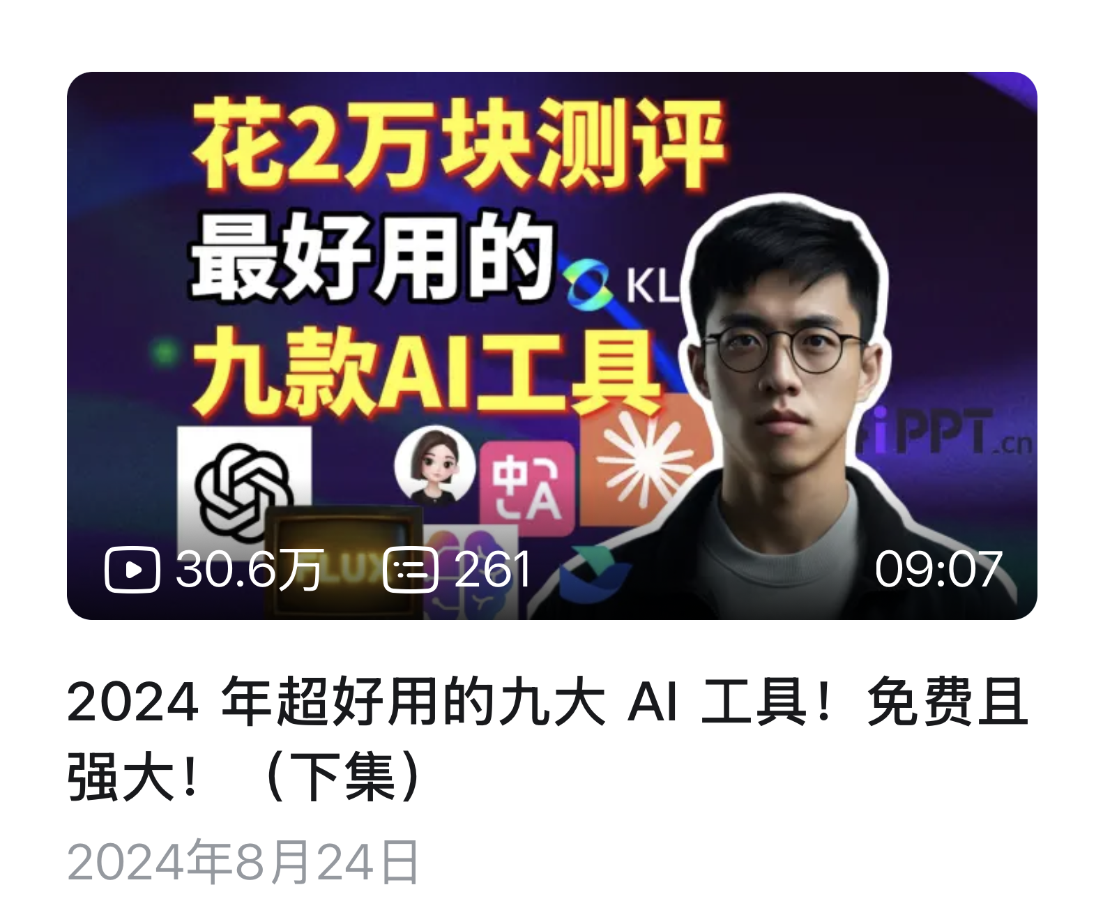 Nine AI tools video with 306K views