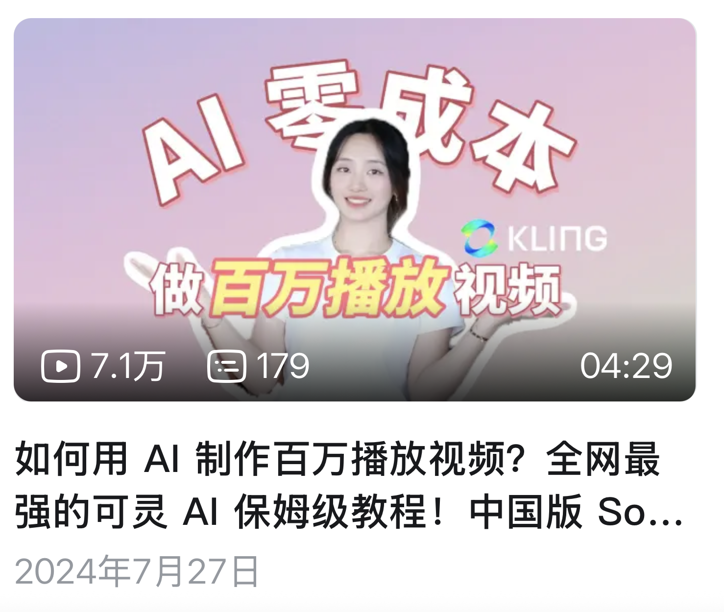 Kling AI tutorial with 70K views