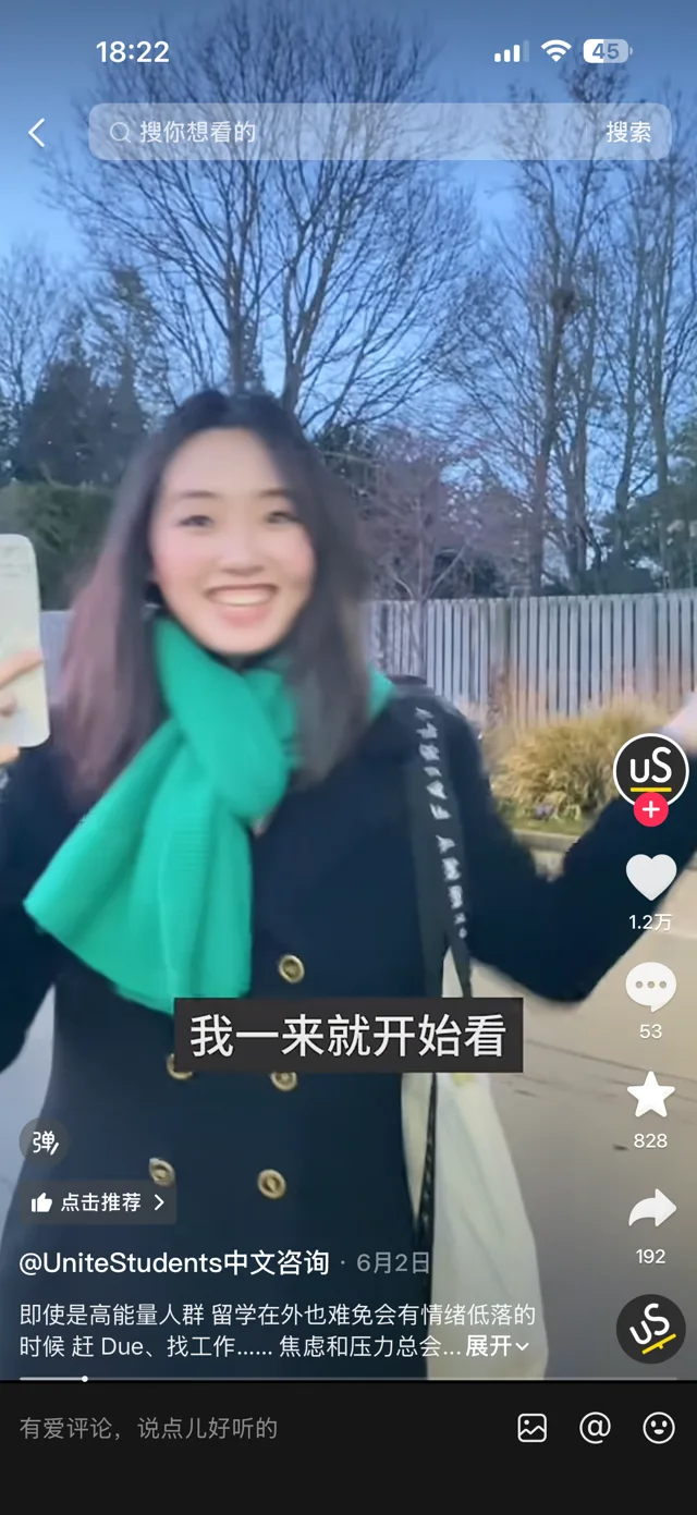 Unite Students 社媒内容截图一